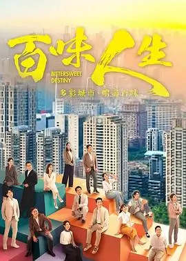 长夜执灯人热播电视剧全集